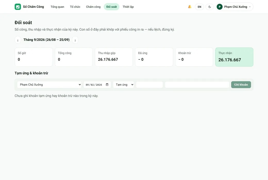 Trang Đối soát trên bản web: danh sách nhân sự với tiền công, tạm ứng, khoản trừ và thực nhận.